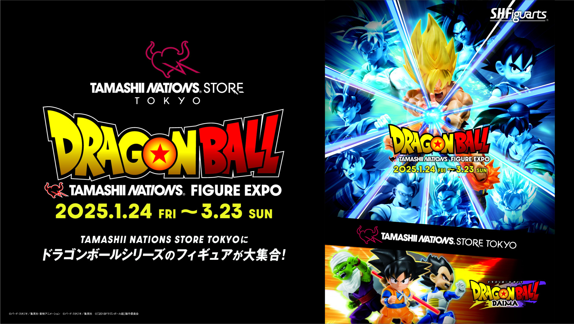 New Line TAMASHII ART Is Here!] | DRAGON BALL OFFICIAL SITE